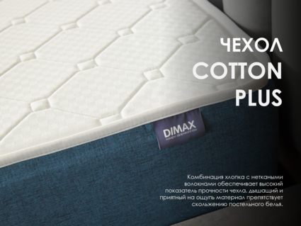 Матрас Димакс Практик Хард 500 160х200