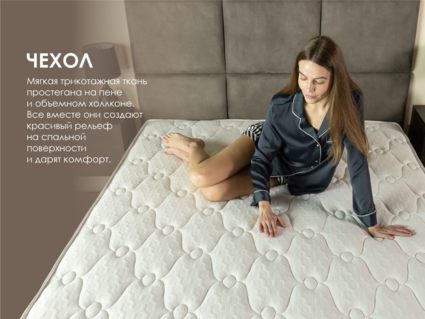 Матрас Димакс Мега Мемо 70х195