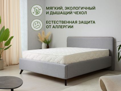 Матрас Димакс Элемент Софт + 200х200