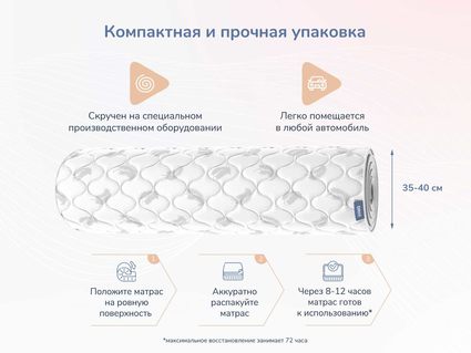 Матрас Димакс Оптима О-Премиум 2 140х190