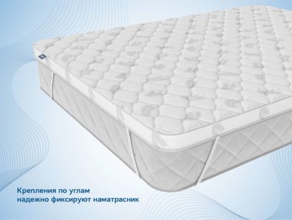 Наматрасник Димакс Balance foam 5 см 130