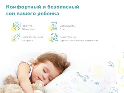 Матрас Димакс Спортсмен 80х190