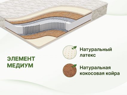 Матрас Димакс Элемент Медиум 120х200