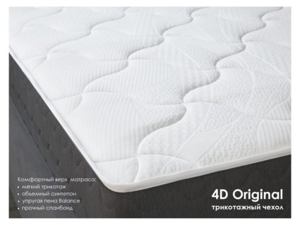 Матрас Димакс ОК Релакс С500 90х190