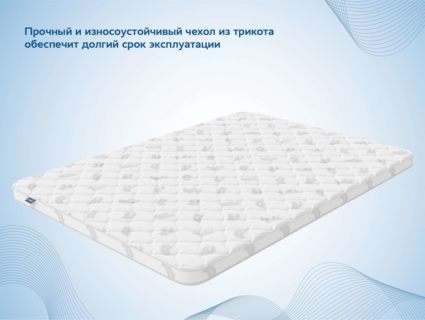 Наматрасник Димакс Balance foam 5 см 60х200