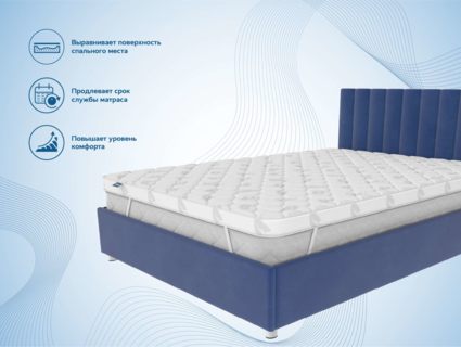 Наматрасник Димакс Balance foam 4 см 44