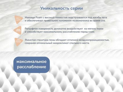 Матрас Димакс Relmas Cocos 3 S1000 120х200