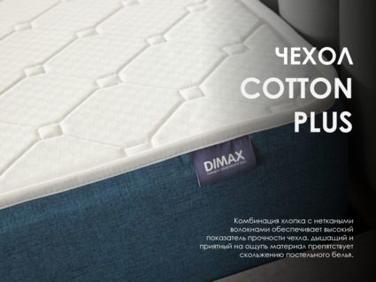 Матрас Димакс Практик Базис 500 90х200