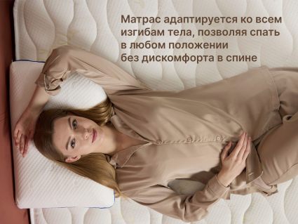 Матрас Димакс Микро Ультимэйт 120х190