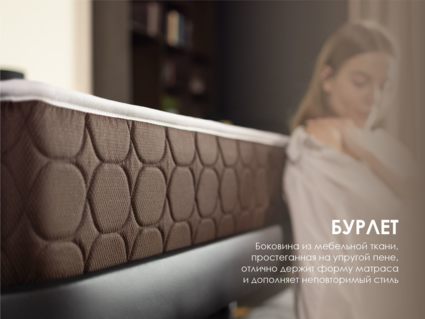 Матрас Димакс Твин Софт 90х195