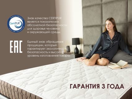 Матрас Димакс Мега Лайт хард 180х190