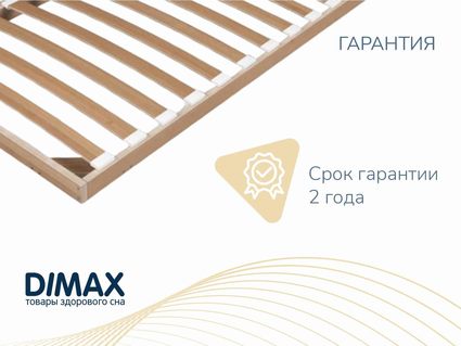 Основание Димакс Лайт без ножек 120х190