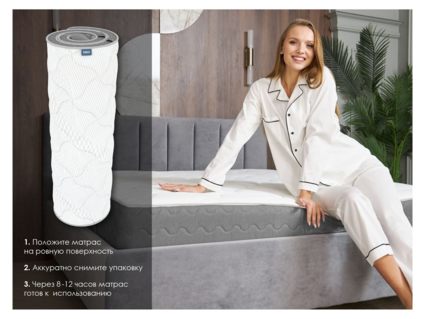 Матрас Димакс ОК Базис 90х190