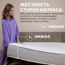 Матрас Димакс Bliss Sleeper 140х190