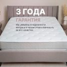 Матрас Димакс Bliss Modern max 140х185