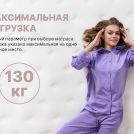 Матрас Димакс Bliss Modern max 80х186