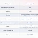 Матрас Димакс Оптима О-Латекс хард 140х200