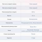 Матрас Димакс Твист Ролл Софт сайд 130х200