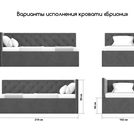 Кровать Димакс Бриони Агат с подъемным механизмом 120х200