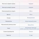 Матрас Димакс Твист Ролл Биг стиф 100х200