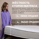 Матрас Димакс Bliss Sleeper + 120х190