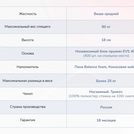 Матрас Димакс Оптима О-Премиум хард 140х200