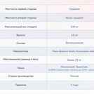 Матрас Димакс Твист Ролл Симпл 11 80х200