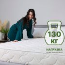 Матрас Димакс Элемент Мемо хард 200х190