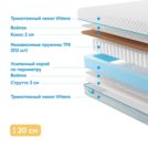 Матрас Промтекс-Ориент Soft Cocos Strutto 200х100