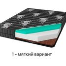 Матрас Консул Кватро 100х186