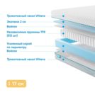 Матрас Промтекс-Ориент Soft Standart Side 135х198